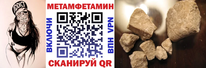 АМФЕТАМИН VHQ  магазин  наркотиков  Вилючинск 