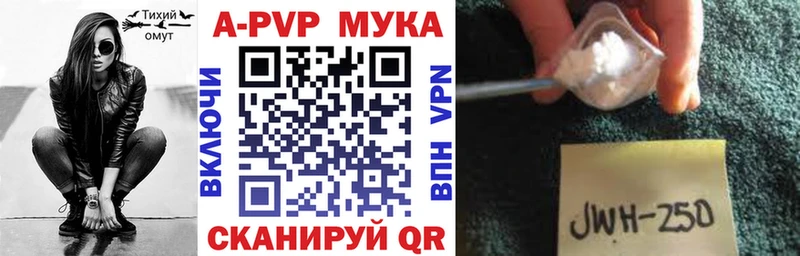 A PVP VHQ Вилючинск