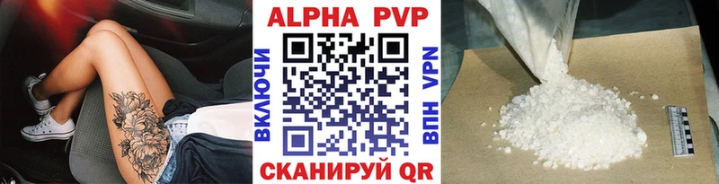 А ПВП СК  Вилючинск 