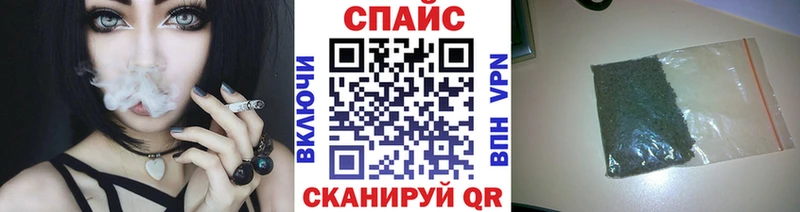наркотики  Вилючинск  Бутират оксибутират 