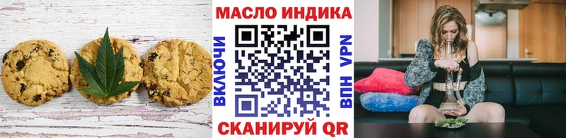 Печенье с ТГК марихуана  дарнет шоп  kraken зеркало  Вилючинск 