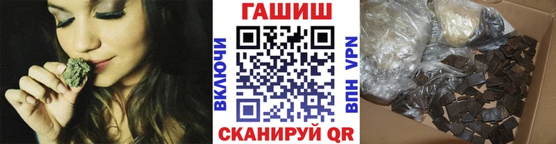 ГАШ Cannabis где найти Вилючинск