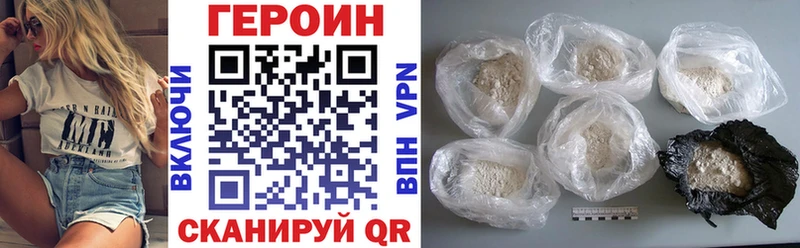 ГЕРОИН хмурый продажа наркотиков Вилючинск