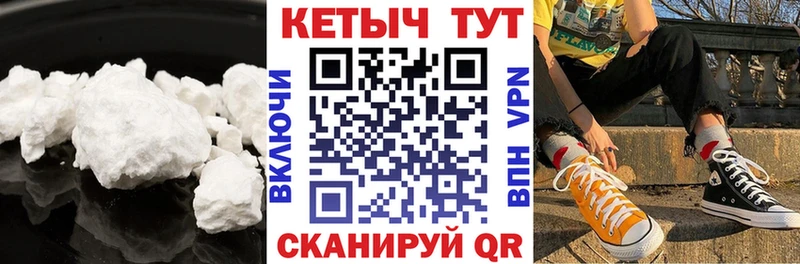 blacksprut tor  Вилючинск  Кетамин ketamine 