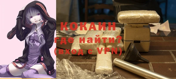 альфа пвп VHQ Дмитров
