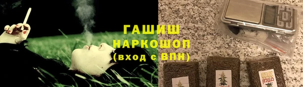 гашик Покачи