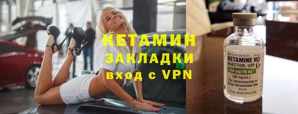 COCAINE Гусиноозёрск