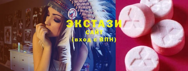 COCAINE Гусиноозёрск