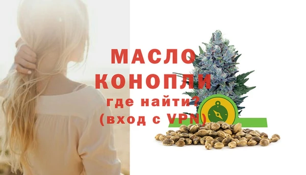 альфа пвп VHQ Дмитров