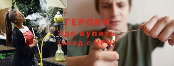 альфа пвп VHQ Дмитров