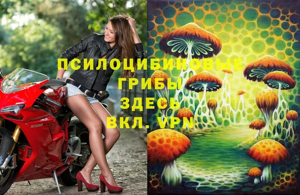мефедрон VHQ Гусев