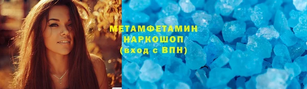 альфа пвп VHQ Дмитров