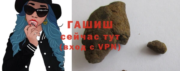 метамфетамин Усмань