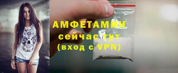 альфа пвп VHQ Дмитров