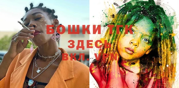 альфа пвп VHQ Дмитров