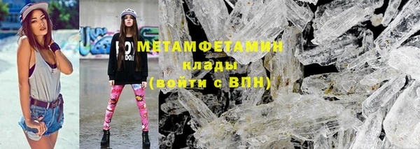 COCAINE Гусиноозёрск