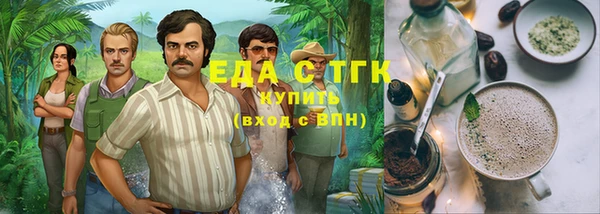 мефедрон VHQ Гусев