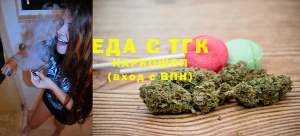 альфа пвп VHQ Дмитров