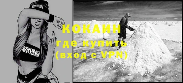 мефедрон VHQ Гусев
