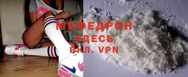 альфа пвп VHQ Дмитров