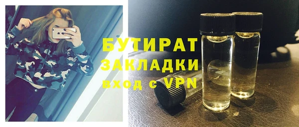 гидропоника Дмитровск