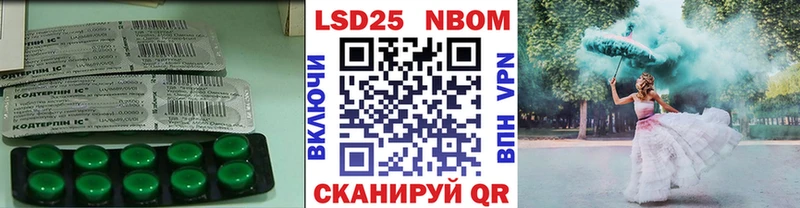 LSD-25 экстази ecstasy  как найти наркотики  Вилючинск 