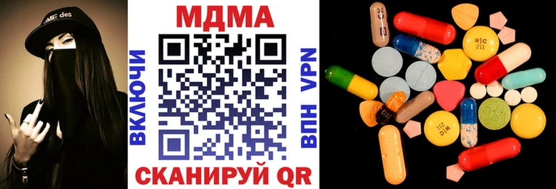 дарнет шоп  Вилючинск  MDMA VHQ 