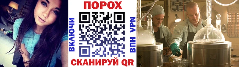 МЕТАМФЕТАМИН винт Вилючинск