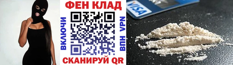 Первитин мет  Вилючинск 