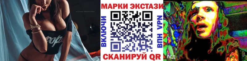Марки N-bome 1,5мг  как найти   Вилючинск 
